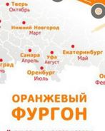 Фрикасе из индейки и сельдерея на топленом молоке под сырной корочкой