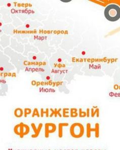 Капоната с анчоусами