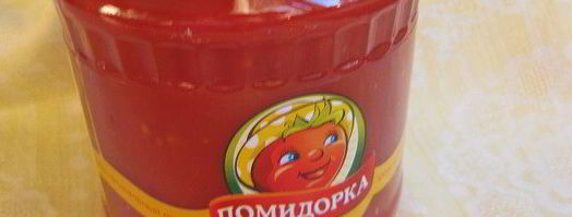 овощное рагу на основе запеченных баклажанов и перцев. Шаг 13