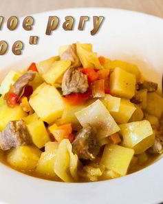 Овощное рагу Сочное