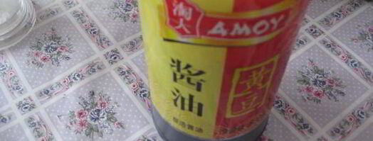 постное рагу из соевых бобов. Шаг 6