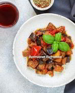 Сицилийская капоната