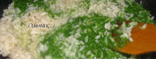 ризотто с мангольдом и сыром. Шаг 8