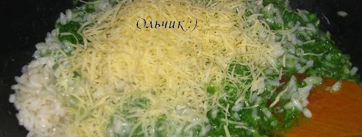 ризотто с мангольдом и сыром. Шаг 9