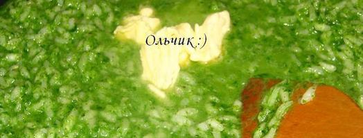 ризотто с мангольдом и сыром. Шаг 10