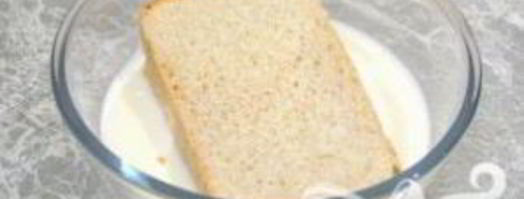 фаршированная щука. Шаг 5