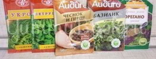 изумительная скумбрия по-королевски. Шаг 19