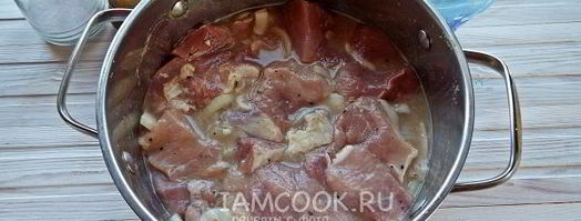 шашлык из свинины на пиве. Шаг 9