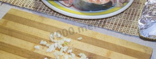 стейк из горбуши в духовке. Шаг 5