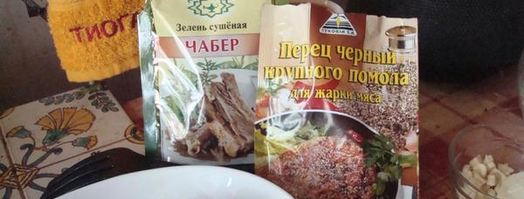 стейк с салатом микс. Шаг 2