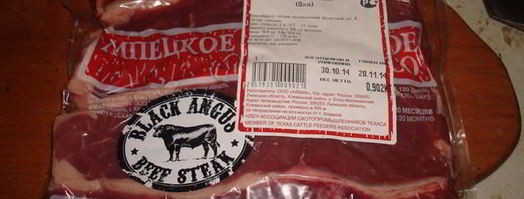 стриплойн — стейк с зеленой фасолью. Шаг 12