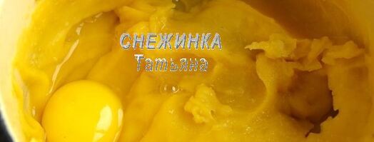 вареники из картофельно-тыквенного теста с начинкой из рикотты и вишни. Шаг 2