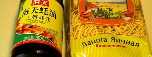 яичная лапша с грудинкой. Шаг 3