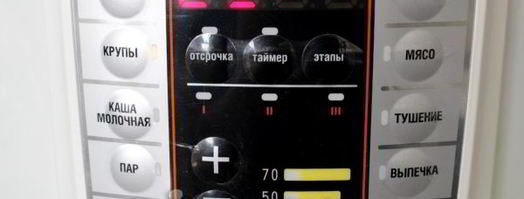 гречка с грибами в мультиварке. Шаг 8