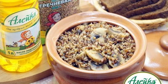 Постная гречка с грибами в горшочке