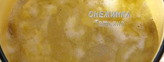 яблочный квас. Шаг 4