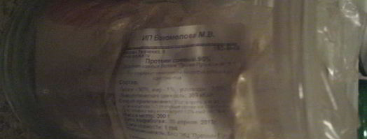 протеиновый постный коктейль. Шаг 2