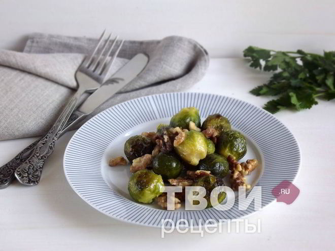 Рецепт салата из брюссельской капусты с грецким орехом