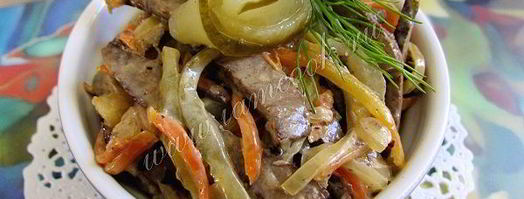 салат из говяжьей печени. Шаг 12