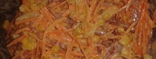 салат рыжик с морковью. Шаг 6