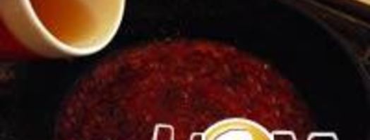 соус клюквенный. Шаг 5