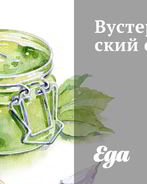 Вустерширский соус