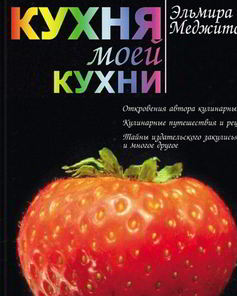 Борщ с черносливом