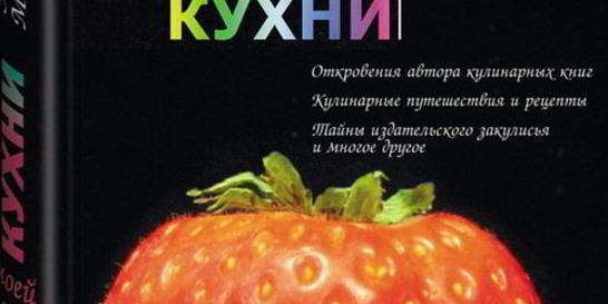 Борщ с черносливом