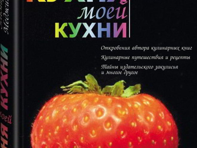 Рецепт борща с черносливом