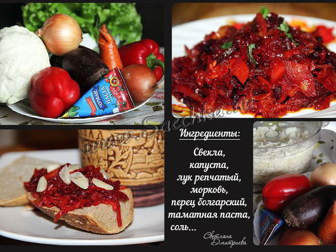 Рецепт заправки для борща