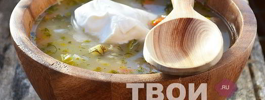 рассольник с почками. Шаг 8