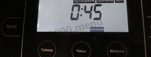 солянка сборная мясная в мультиварке. Шаг 13