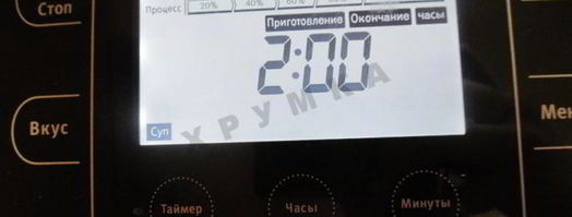 солянка сборная мясная в мультиварке. Шаг 4