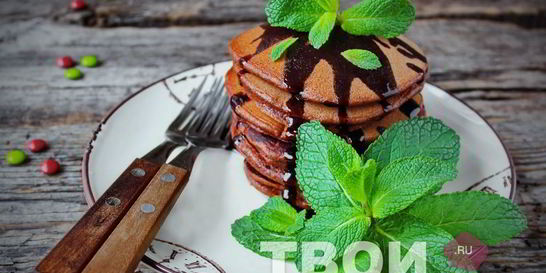 Американские блинчики