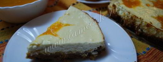 чизкейк с абрикосами. Шаг 10