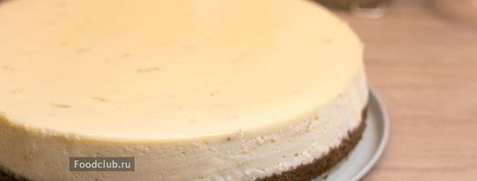 лаймовый чизкейк с малиновым соусом. Шаг 11