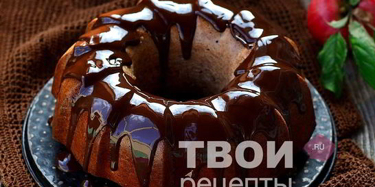 Кекс с яблоками