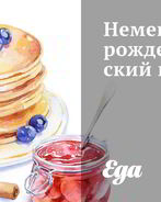 Немецкий рождественский Штоллен