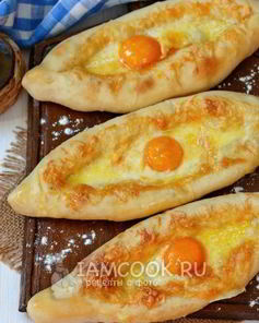 Хачапури по-аджарски