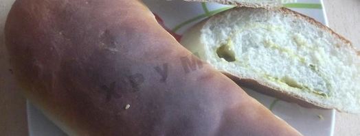 домашний хлеб на сыворотке в духовке. Шаг 13