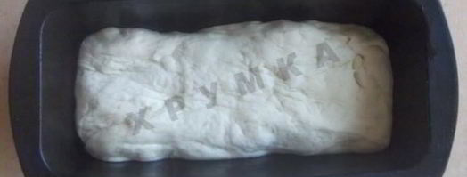 домашний хлеб на сыворотке в духовке. Шаг 7