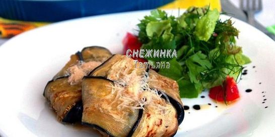 Конвертики из баклажана с моцареллой, томатом и цукини