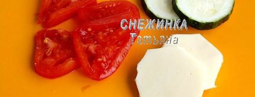 конвертики из баклажана с моцареллой, томатом и цукини. Шаг 2
