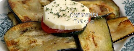 конвертики из баклажана с моцареллой, томатом и цукини. Шаг 5