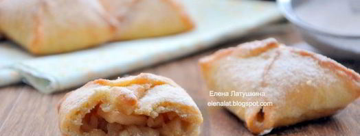 конвертики с карамельными яблочками. Шаг 7