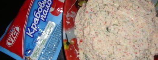 закуска из крабовых палочек в лаваше, обжаренная. Шаг 4