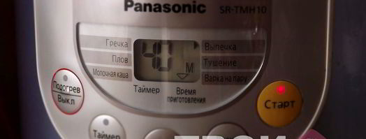 диетическая лепешка. Шаг 8