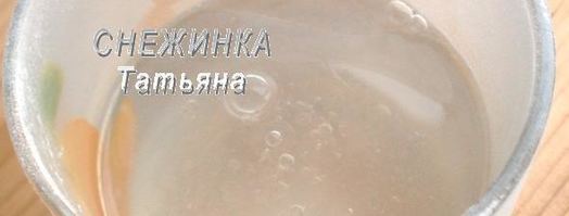 заварные лепешки с сыром и зеленью. Шаг 2