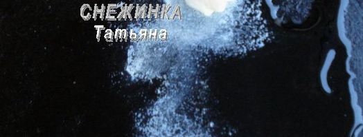 заварные лепешки с сыром и зеленью. Шаг 12