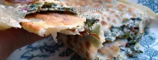 заварные лепешки с сыром и зеленью. Шаг 16